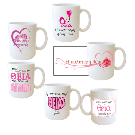 Aunt Mug – 6 Designs