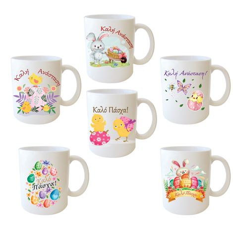 Easter Mug – 6 Designs