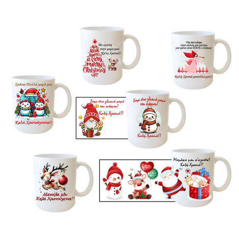 Christmas Mug for Mom – 6 Designs