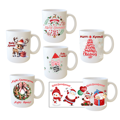 Christmas Mug – 6 Designs