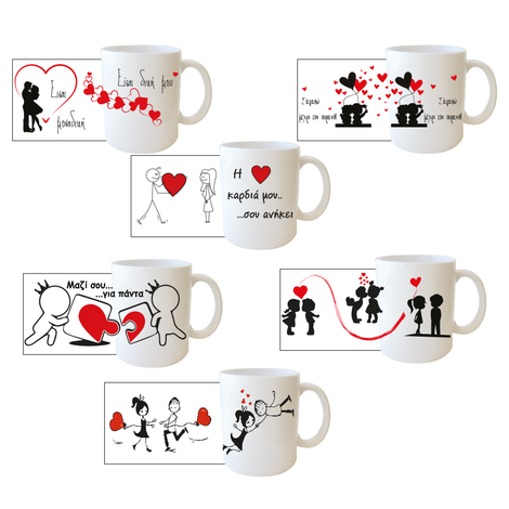 Love Mug with Romantic Designs – 6 Styles