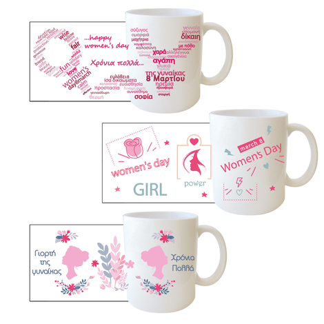 Women’s Day Mug – 3 Designs