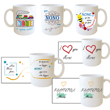 Godfather Mug – 6 Designs