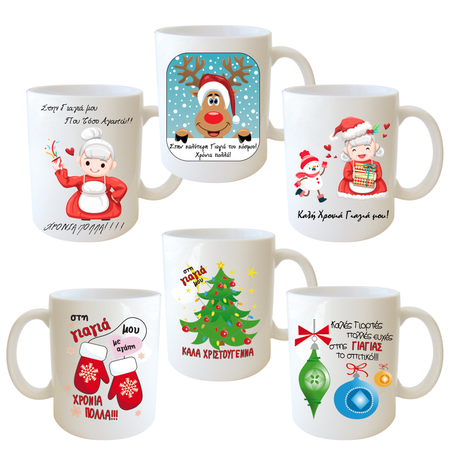 Christmas Themed Mug for Grandma – 6 Designs