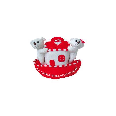 Boat Cushion with Teddy Bears 20x25cm – “With Our Love Boat”