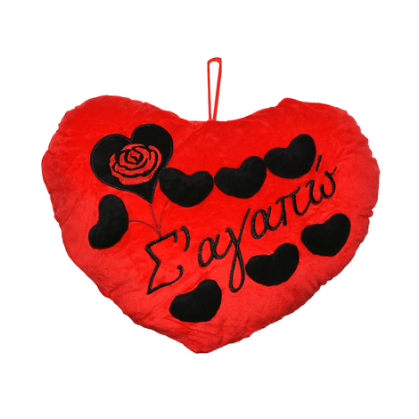 Heart Pillow S’agapo 40cm