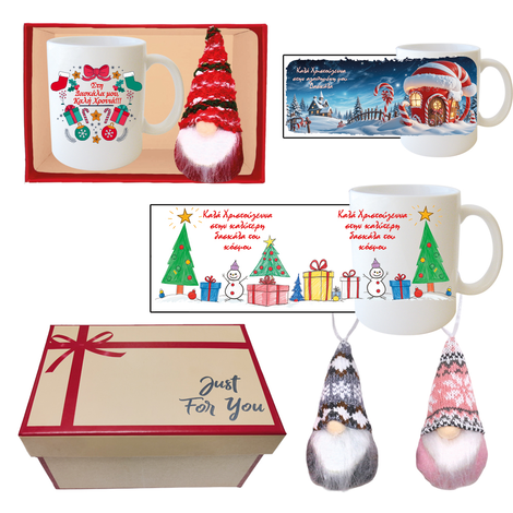 Gift Set: Teacher Mug (3 Designs) & Santa Claus Decoration in Gift Box