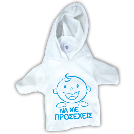 “Take care of me” baby on board suction sign T-shirt with hood blue 17x15cm