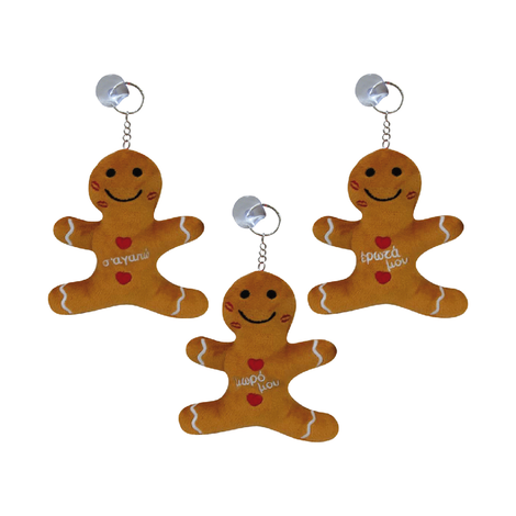 Gingerbread Suction Charm Keychain, 3 designs, 16x13cm