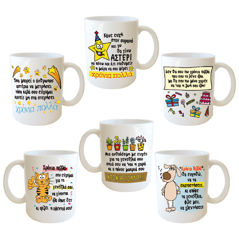 Mug in 6 “Happy Birthday / Best Wishes” Designs