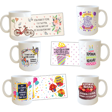 Mug in 6 Wish-Themed Designs