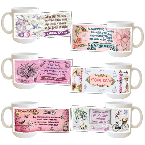 Mug in 6 “Happy Birthday / Best Wishes” Designs