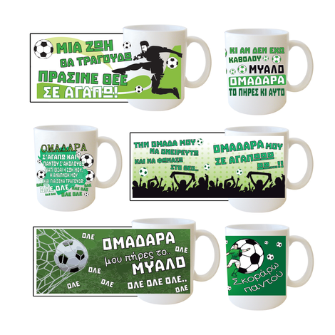 Green Team Mug in 6 Designs