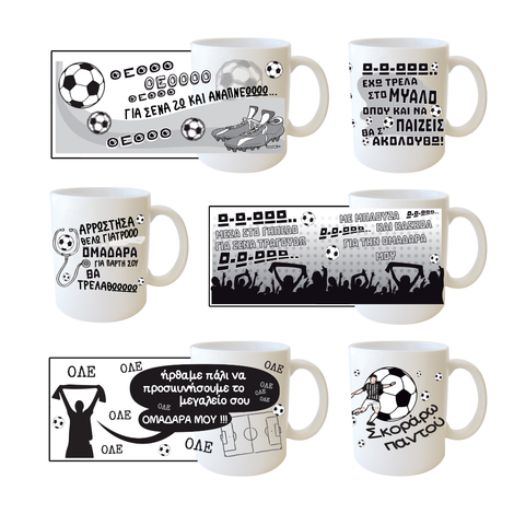 Black & White Team Mug in 6 Designs