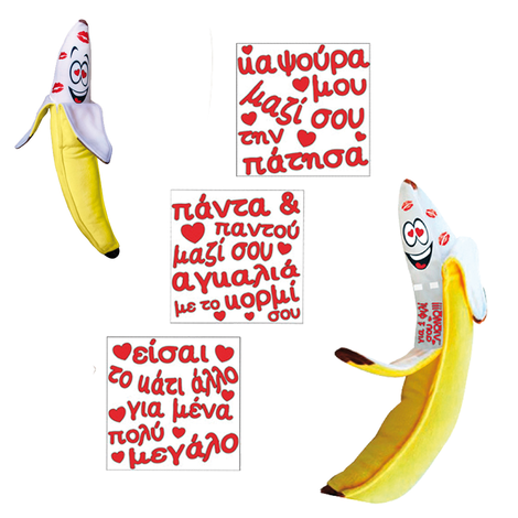 Banana Pillow in 3 Designs – 50x17cm