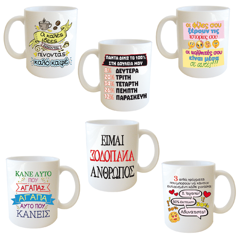Funny Quote Mugs – 6 Designs