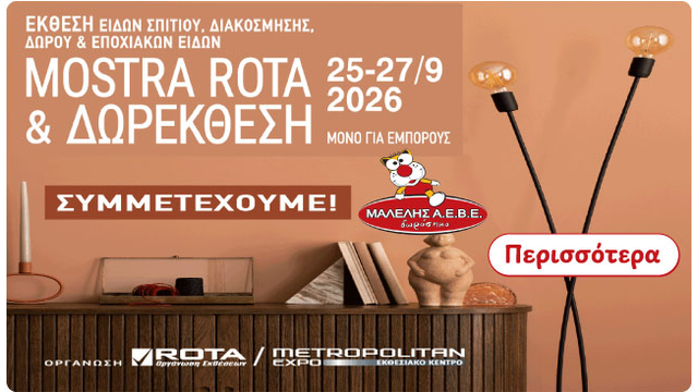 Expo Invitation